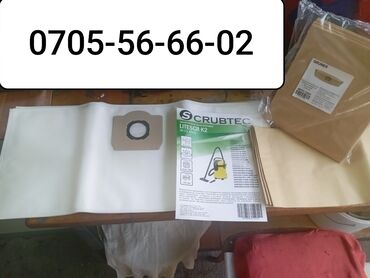 посудомоечная машина отзывы бишкек: Чаң соргуч, Karcher, Курулуш, Кургак, Кап