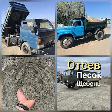 бу ширма: Смесь щебень и отсев, Чистая, Для фундамента, Камаз — 1