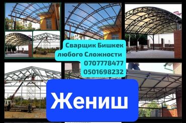 купить люк с лестницей на чердак: Сварка | Ворота, Решетки на окна, Навесы Бесплатная смета