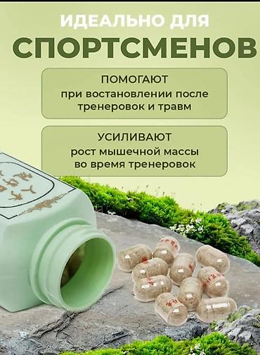 облегченные: Комплекс витаминов, Для набора веса, Для энергии и силы, KAL, Универсальный, Капсулы, Новый — 5