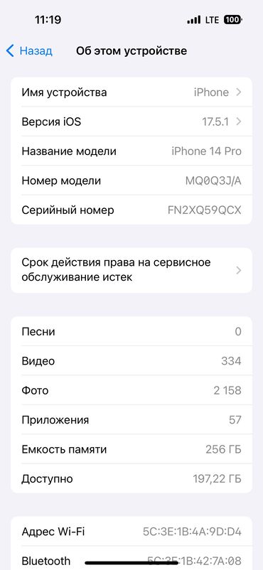 переходник для наушников айфон 8: IPhone 14 Pro, Колдонулган, 256 ГБ, Кара, Куту, Кулакчындар, Каптама, 90 %