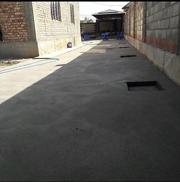 Бетонные работы: Стяжка Бесплатная консультация Больше 6 лет опыта — 4