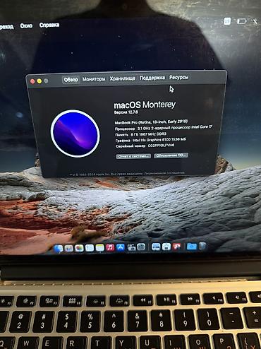 Ноутбуки Apple (MacBook): Б/у, Intel Core i7, ОЗУ, RAM: 8 ГБ — 3