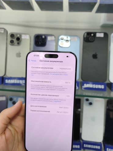 Apple iPhone: IPhone 14, Qara, Face ID — 8