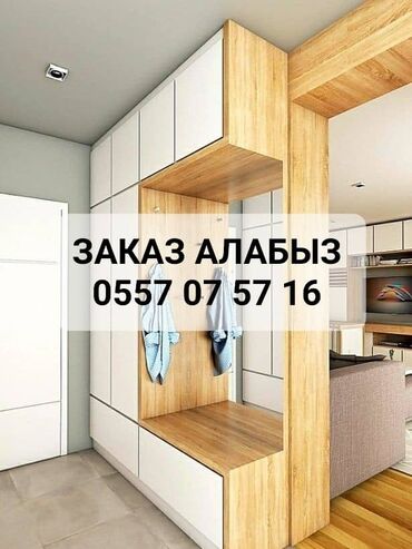 заказ мебели: Мебель на заказ, Спальня, Стулья, Кухонный гарнитур, Стол