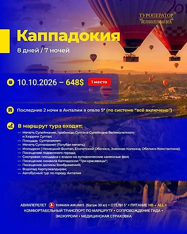 туры во вьетнам: Вьетнам — актуальное предложение дня Туры с вылетом из разных — 7