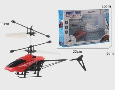 игрушки для 9 лет: Летающие вертолетики в наличии
