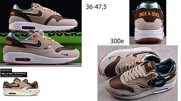 Patike: APSOLUTNI HIT, ULTRA MODELI ZA 2025-26 | Novo! ! ! Hit! ! ! — 15