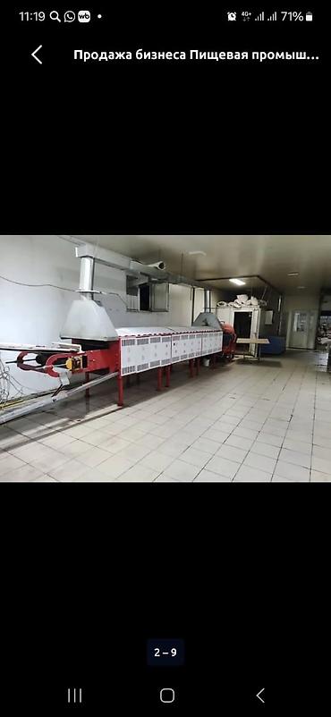 Бизнес үчүн жабдуулар: Продаю станок для выпуска лаваша — 1