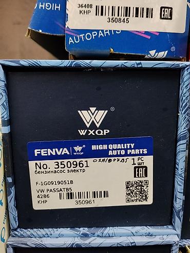 Электрический бензонасос FENVA (WXQP) - Номер: 350961 - at lalafo.kg Электрический бензонасос FENVA (WXQP) - Номер: 350961 -
