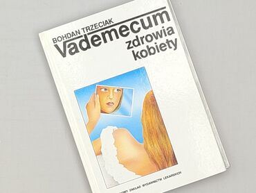 Книга, жанр - Нон-фікшн, стан - Ідеальний