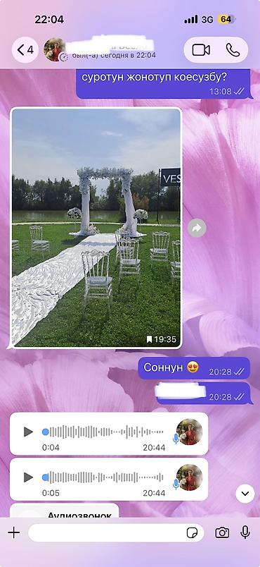 Пластиковые стулья: Пластиковый стул, Новый — 11