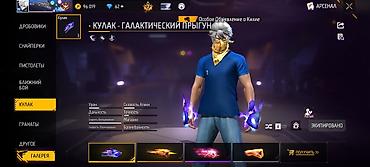 KG - Sega: Аккаунт Free Fire - Уровень: 69 - Лайки профиля: 13 025 - Эмоции 88 — 48