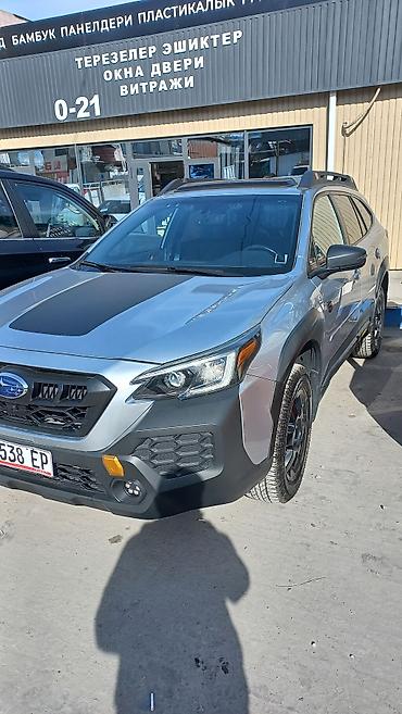 cl class: Subaru Outback: 2022 г., 2.4 л, Вариатор, Бензин, Универсал — 2