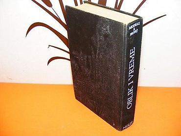 Dečije knjige: Autor: Miodrag B. ProtićIzdavač: Nolit, BeogradGodina zdanja: 1979Broj — 3