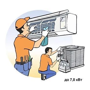 Ремонт, заправка и установка кондиционеров! 🔧 Ваш кондиционер плохо
