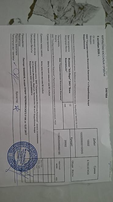 Двухъярусные кровати: Состояние идеальное — 5