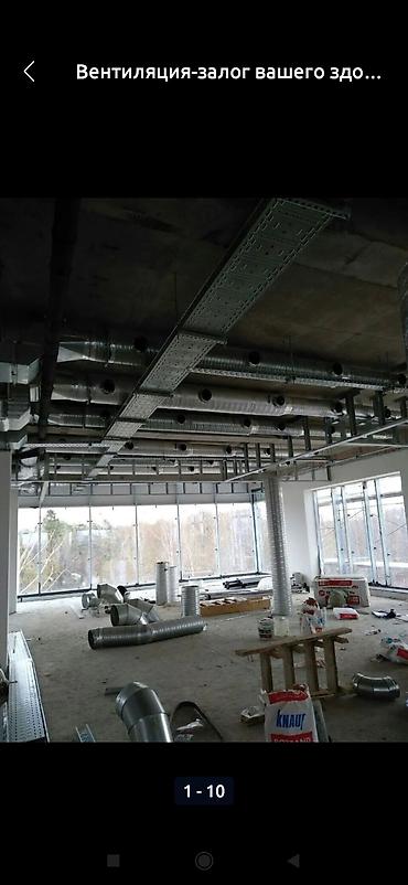 Установка вытяжек и вентиляции: Установка кондиционер заправка фирион установка вытяжки на заказ — 10