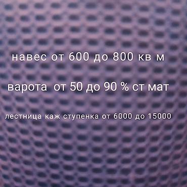 тисо: Сварка | Ворота Монтаж — 5