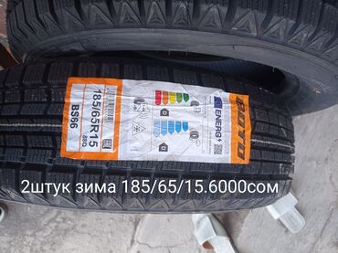 Nissan: Nissan Primera: 2001 г., 1.8 л, Механика, Бензин, Хэтчбэк at lalafo.kg — 8 Nissan: Nissan Primera: 2001 г., 1.8 л, Механика, Бензин, Хэтчбэк — 8