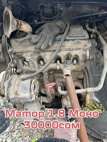 Бампер и комплектующие: Volkswagen — 5