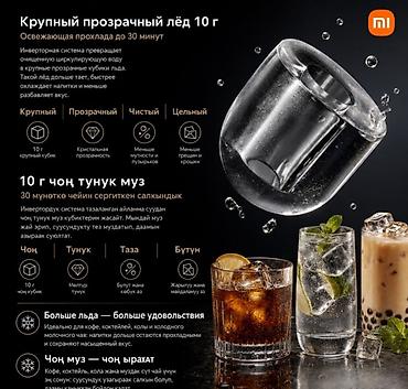 purifier: Диспенсер с очистителем воды и ледогенератором Xiaomi Mijia Desktop — 7