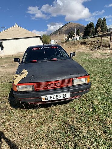 Audi: Audi 80: 1991 г., 1.8 л, Механика, Седан — 8