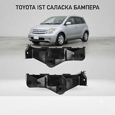 ist бампер: Бампер Toyota, Новый — 1