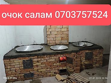 котёл уют: Заманбап отунга үнөмдүү газ очокторду салабыз — 3