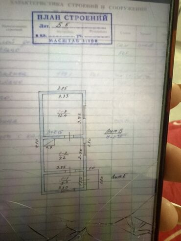 продаю дом в чалдовар: Дом, 4 м², 3 комнаты, Собственник, Косметический ремонт