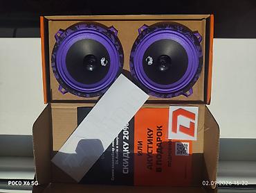 redmi note 13: Коаксиальная акустика для авто DL Audio Piranha 130 v2 - Форм‑фактор — 1