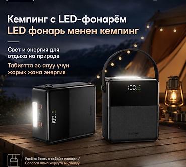 charge 1050: Внешний аккумулятор Power Bank Remax FP-1 100000 мАч — быстрая зарядка — 4