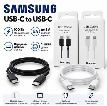 самсунк с: Кабель Samsung USB-C to USB-C # Хэштеги для кабеля Samsung USB-C to — 1