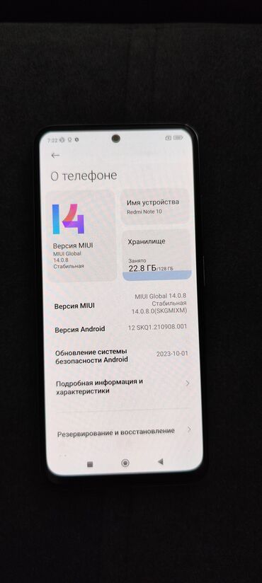 note 2: Xiaomi, Redmi Note 10, Б/у, 128 ГБ, цвет - Белый, 2 SIM