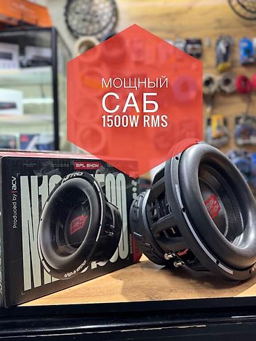 тандемы: Мощный сабвуфер ACV 1500 настоящих рабочих ватт! Шатает конкретно — 1