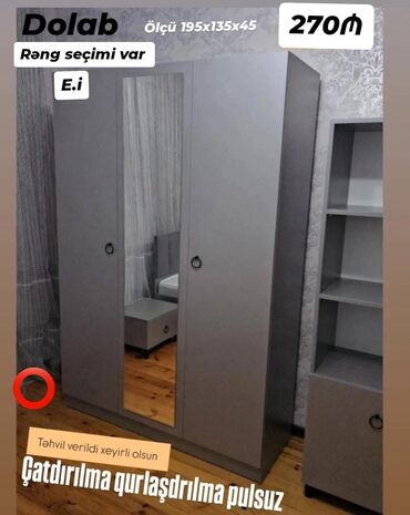 истикбал мебель в баку: Новый, Распашной, 3 двери Гардеробный шкаф