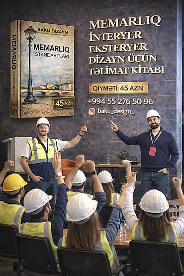 Книги и журналы: Məlumdur ki, Hər bir dizayner İnteryer / Eksteryer/Landşaft işlədiyi — 1