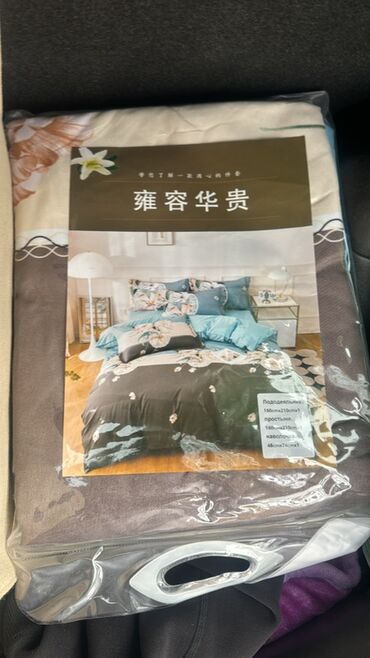 Комплекты постельного белья: Комплекты постельного белья (несколько расцветок) 1.5 спалки и 2х — 5