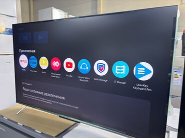 Телевизоры: 🔥🔥АКЦИЯ ‼️👍🔥 У нас самый низкий цены. Акция!!! Skyword 65 дюм at lalafo.kg — 6 Телевизоры: 🔥🔥АКЦИЯ ‼️👍🔥 У нас самый низкий цены. Акция!!! Skyword 65 дюм — 6