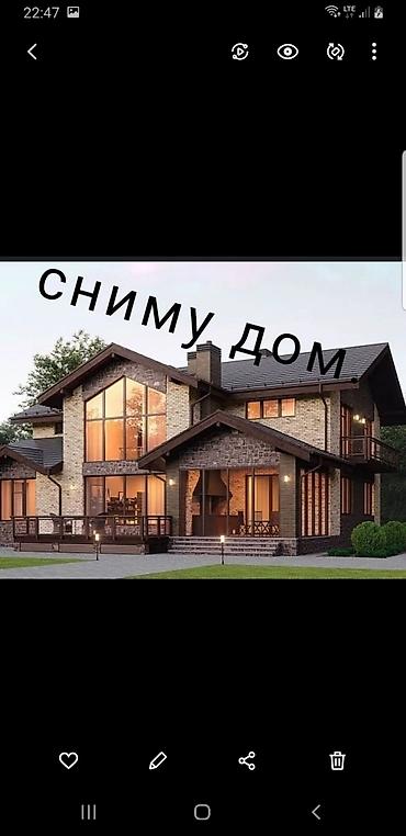 мал сарай аренда: Сниму дом Ищу для аренды отдельный дом с участком. Интересуют — 2