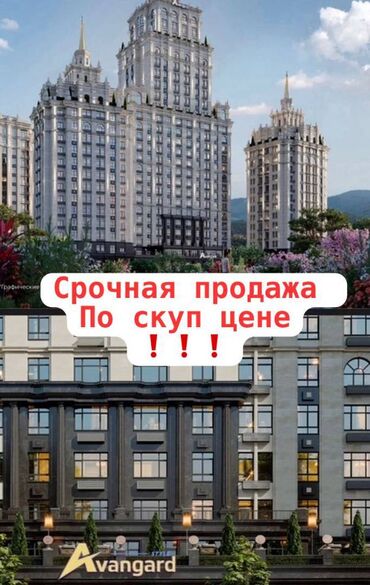 на квартиру: 3 комнаты, 119 м², Элитка, 3 этаж, ПСО (под самоотделку)