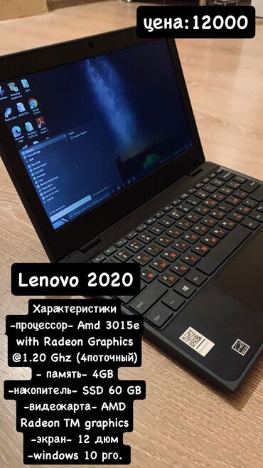 lenovo g50 70: Lenovo