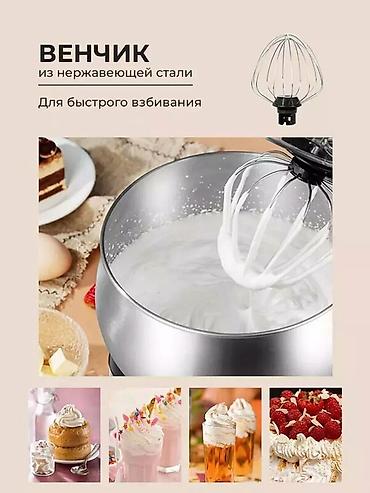 Техника и электроника: Блендер, миксер, Новый, Платная доставка — 2