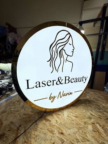 Изготовление рекламных конструкций: | Вывески, | Разработка дизайна — 1