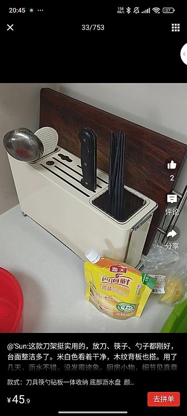 ножны: Кухонный органайзер для ножей, разделочной доски и столовых приборов — 5
