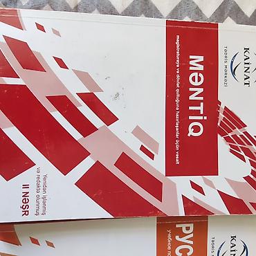 Digər məktəb dərslikləri: Kitablar satılır,razılaşma ilə — 24