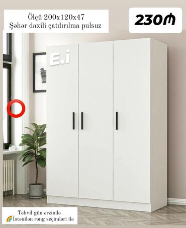 Yeni, Açılan, 4 qapılı Qarderob, paltar dolabı