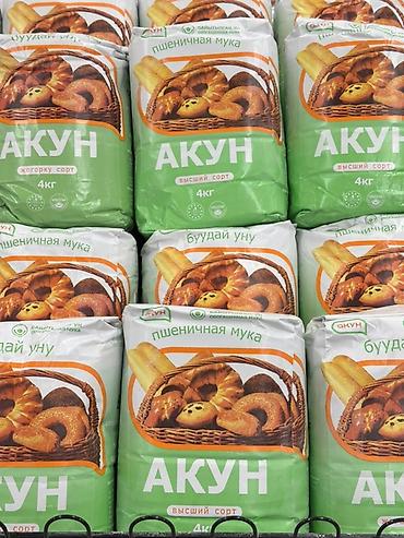 пш метр: Пшеничная мука АКУН - Тип: пшеничная мука, обогащенная - Сорта — 1