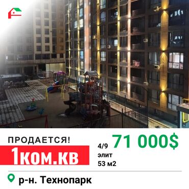 Продажа квартир: 1 комната, 53 м², Элитка, 4 этаж, Дизайнерский ремонт