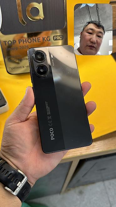 poco 5m: Poco X7 Pro, Б/у, 256 ГБ, 2 SIM — 1